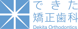 【公式】熊本市中央区の矯正歯科「できた矯正歯科」｜JR「新水前寺駅」より徒歩1分