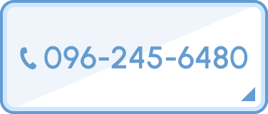 096-245-6480